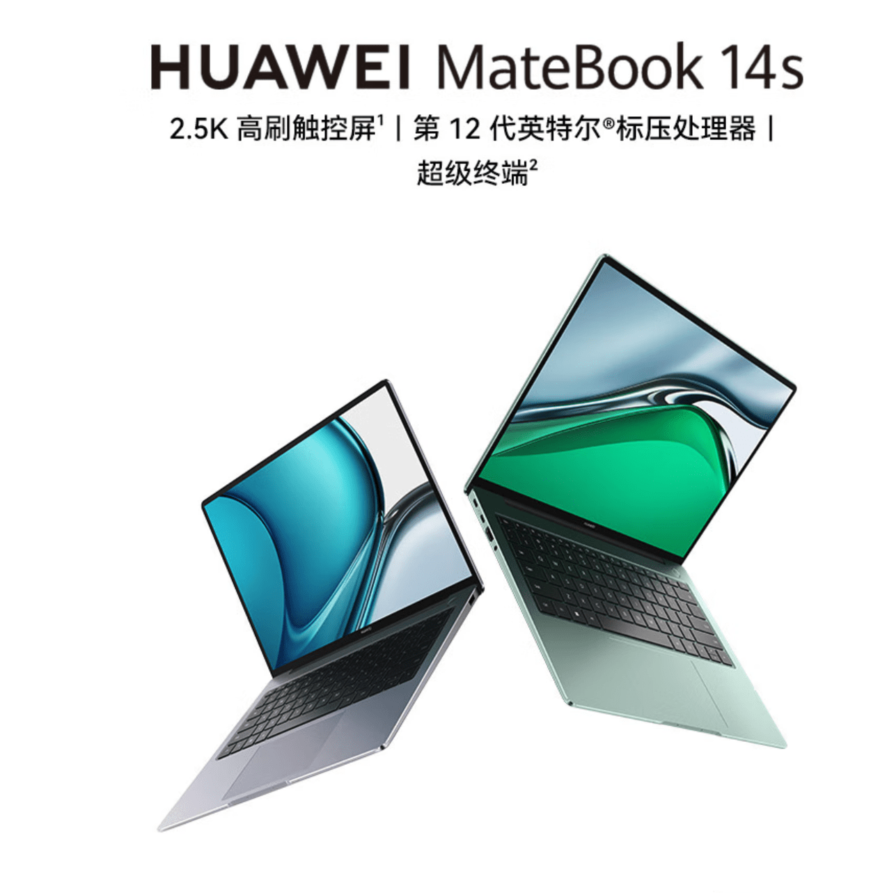 华为手机修扬声器
:华为 MateBook 14s 高配版预售：i9-12900H + 2.5K 90Hz 屏