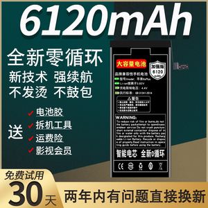 拆苹果7plus手机电池苹果7plus开不了机一直白苹果