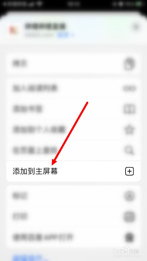 苹果手机怎么直播苹果手机虎牙怎么直播