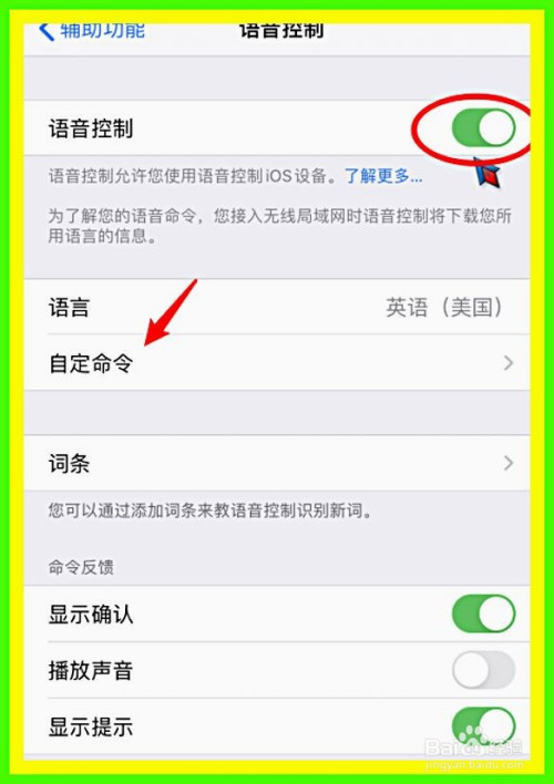 苹果手机如何自动排位置苹果手机如何自动打电话打通为止-第1张图片-太平洋在线下载