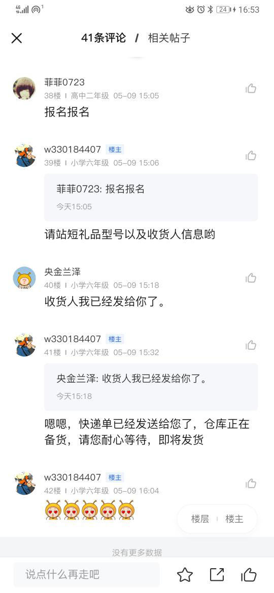 华为手机保时捷壳图片大全
:【武汉已有百人成功收货！！！】手机配件免费送啦，一一分不花坐等收快递！！