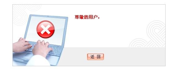 华为官网串码查询手机
:今日，进联通官网查询账户。