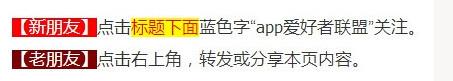 华为手机左上角app图标
:微信电话本正式上线 免费电话时代已开启？(转载)