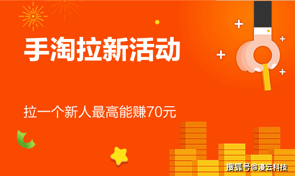 京东拉新提现软件苹果版:爆推联盟工作室项目招商-轻创优选