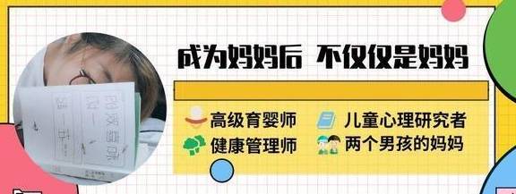 苹果松饼奶粉版辅食怎么吃:开始给孩子喂辅食，家人不相信科学喂养，该怎么说服他们？