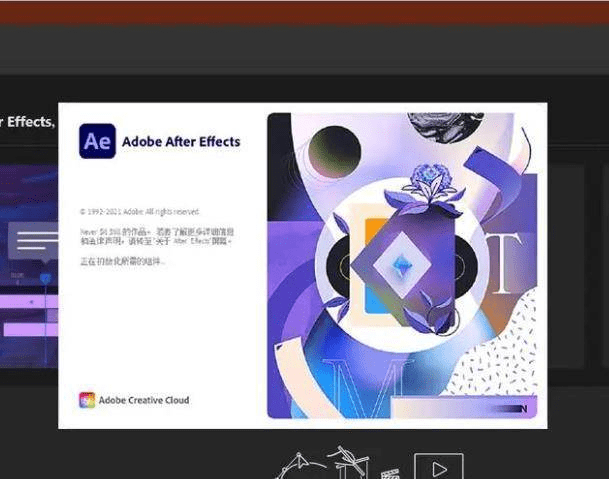 古剑二破解版免安装苹果:AE 2021下载 2022正版下载安装,AE2020-2023中文版+ 详细安装教程