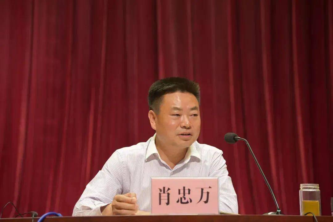 大神直播普通版苹果版:“老领导”落马一天后，肖忠万被查