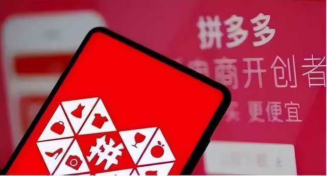 拼多多苹果版退款
:谁在拼多多“炸店”？