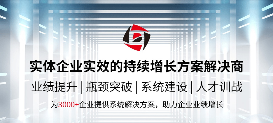 有道词典5.4.2苹果版:专业企业管理咨询机构邦有道提供集成运营管理方法，存在下面问题的企业注意！