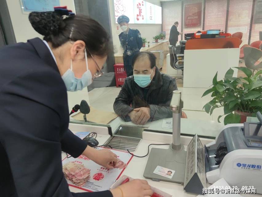 工行手机银行:工行商洛分行为客户兑换残币践行“人民满意银行”承诺