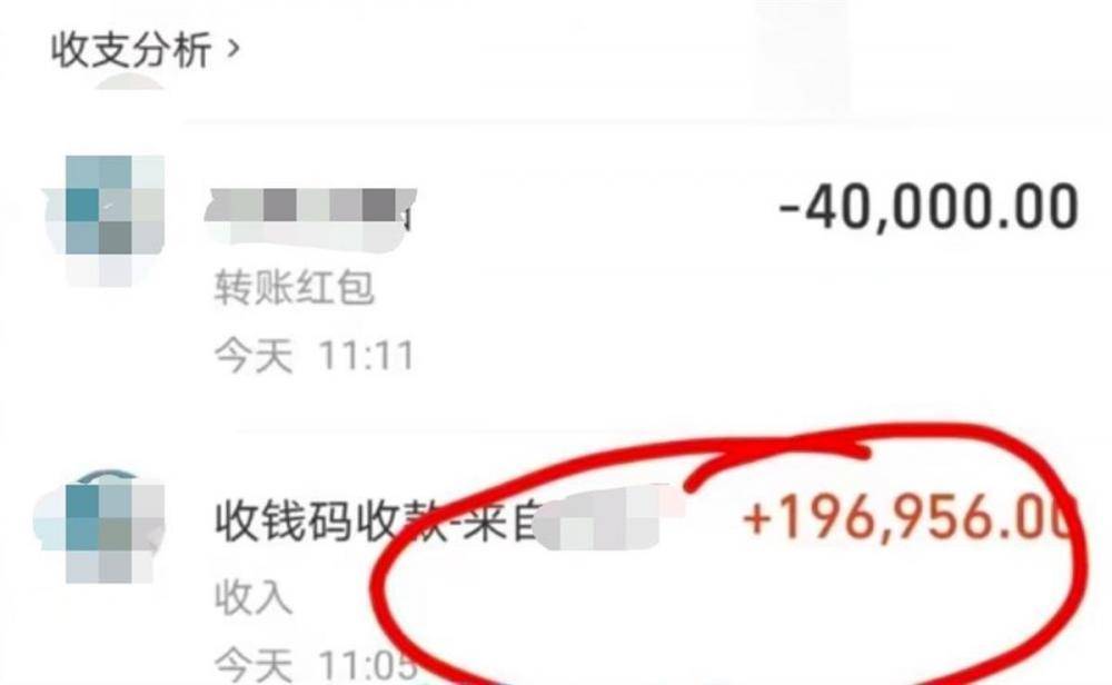 手机支付:顾客买三个包子手机支付19万元，老板：以为遇到电信诈骗还报了警