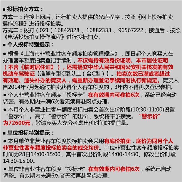 车牌投标客户端怎么下载车辆识别一体机客户端下载-第1张图片-太平洋在线下载