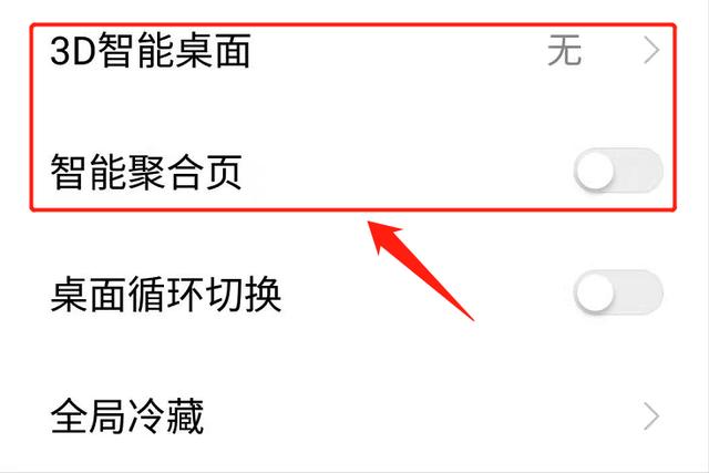 手机上热点资讯怎么删掉手机热点资讯怎么彻底删除