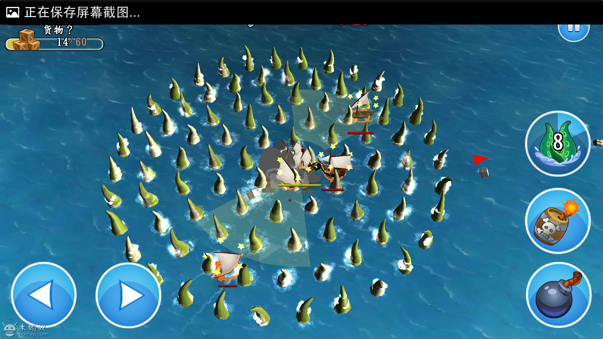 安卓航海的游戏安卓单机航海游戏-第1张图片-太平洋在线下载