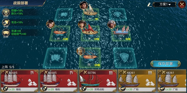 安卓航海的游戏安卓单机航海游戏-第2张图片-太平洋在线下载