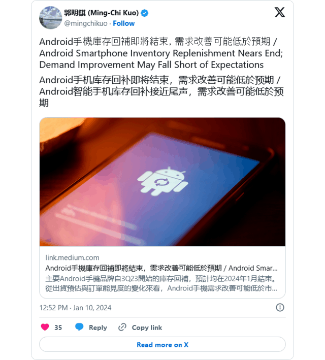 安卓4新闻android新闻app-第2张图片-太平洋在线下载