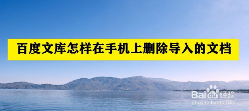 怎样将手机桌面资讯删除华为手机资讯推荐怎么关闭