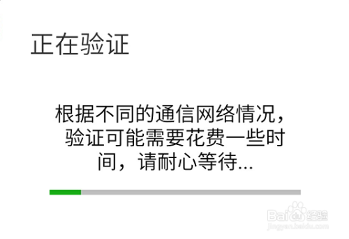 一点资讯解绑手机号一点资讯客服怎么联系