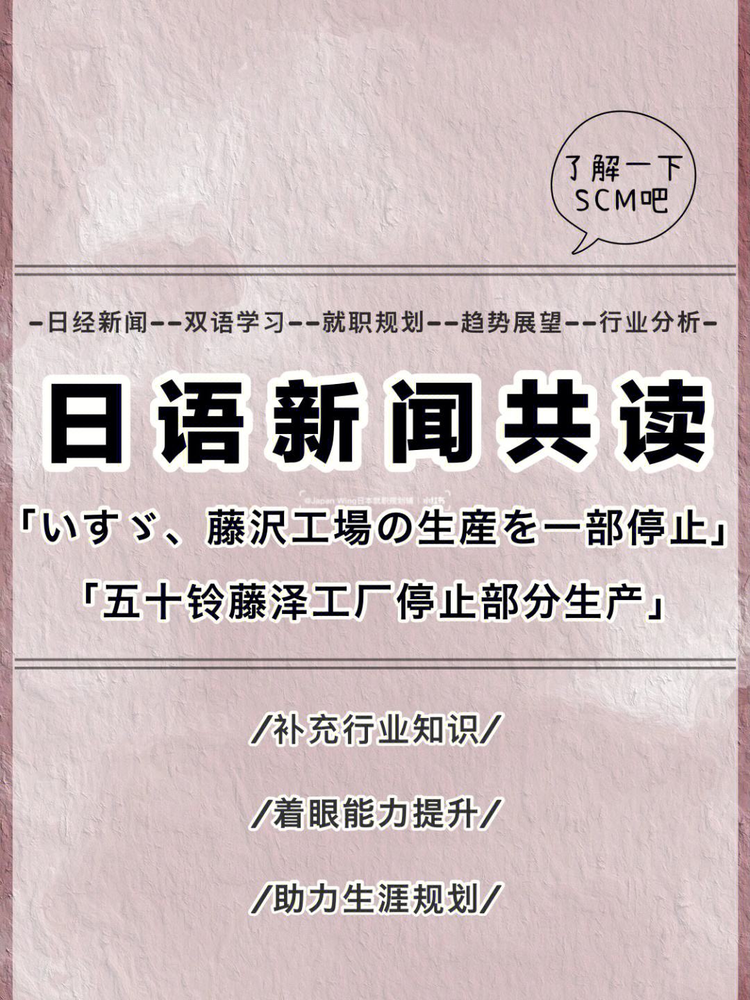 日语新闻跟读软件下载安卓androidstudio