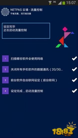 手机流量怎么提速安卓游戏用手机流量玩电脑游戏要多少流量