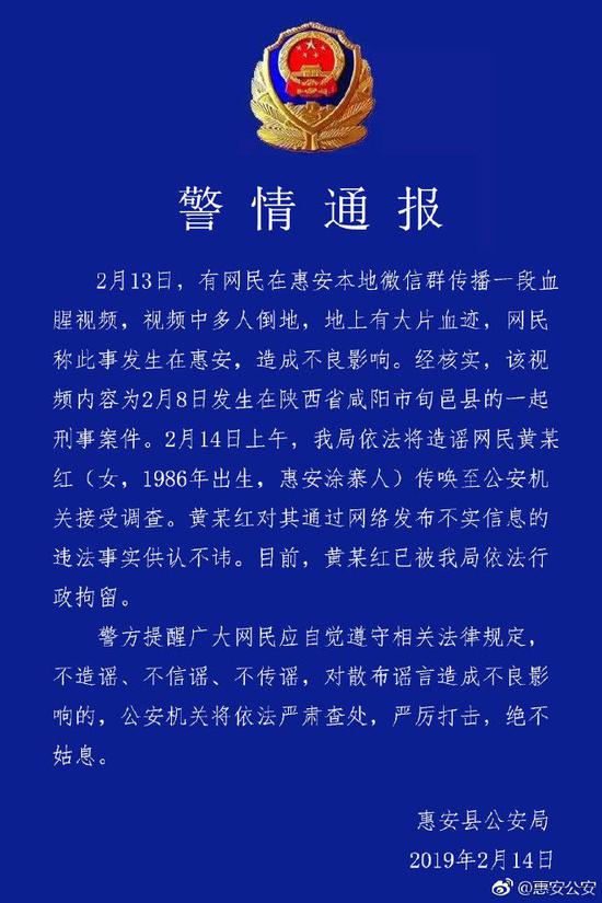 因为手机全家灭门新闻有个小说主角全家被灭门