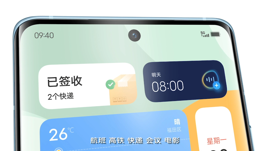 vivo手机新闻语音播报vivo如何关闭语音播报功能