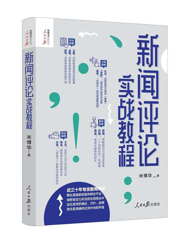 安卓新闻推荐书籍手机最好的新闻app排行榜