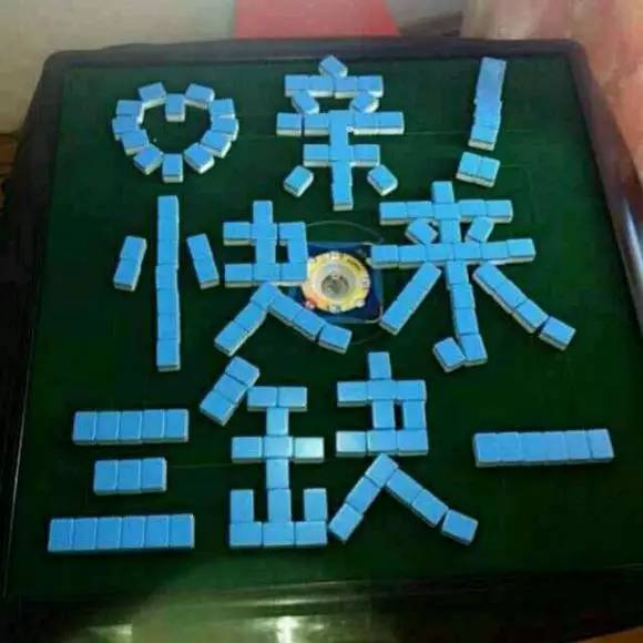 三缺一棋牌游戏手机版明星三缺一安卓版手机版