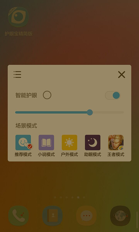 2345手机助手安卓版2345手机助手电脑版官方
