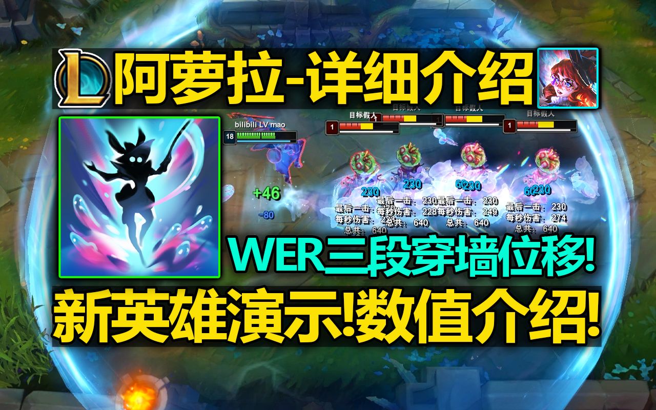 刷新兔苹果版兔兔助手轻量版