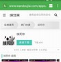 苹果版呼死你盾牌的简单介绍