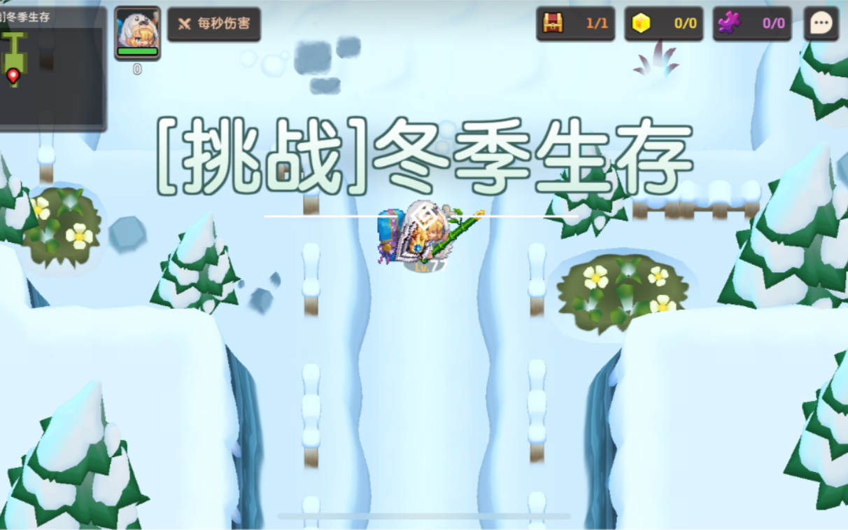 冬季生存手机版怎么登录无尽冬日微信版怎么增加幸存者人数-第1张图片-太平洋在线下载