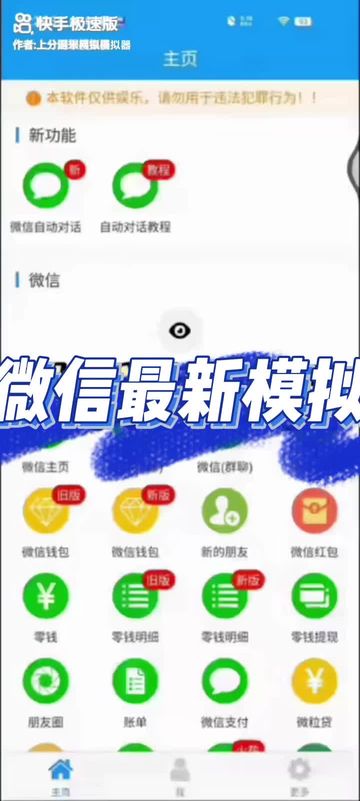 骗钱模拟器手机版尸检模拟器手机版下载