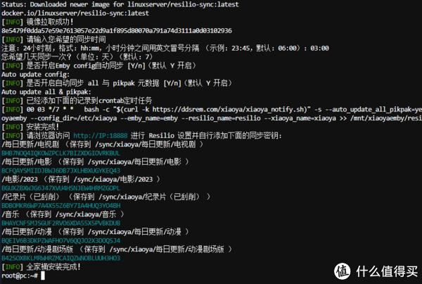 小雅alist安卓版docker安装小雅alist