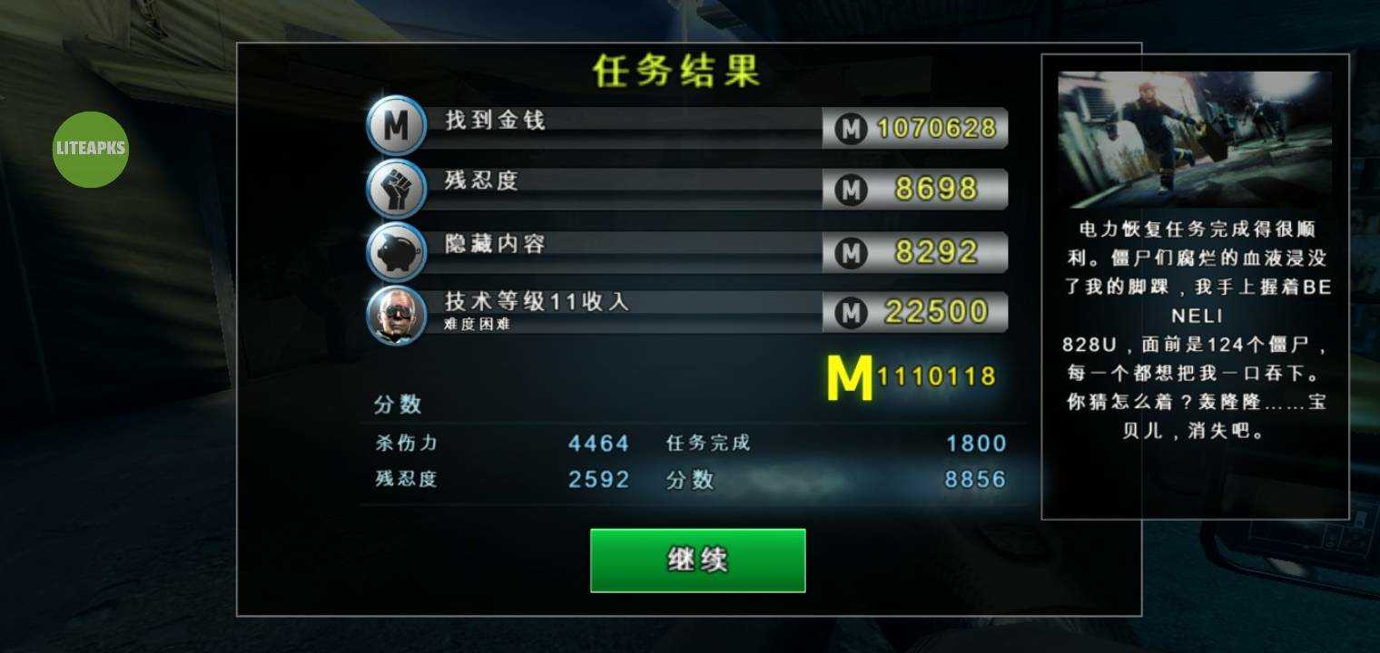 deadtrigger安卓版下载deadplate下载中文版电脑免费版