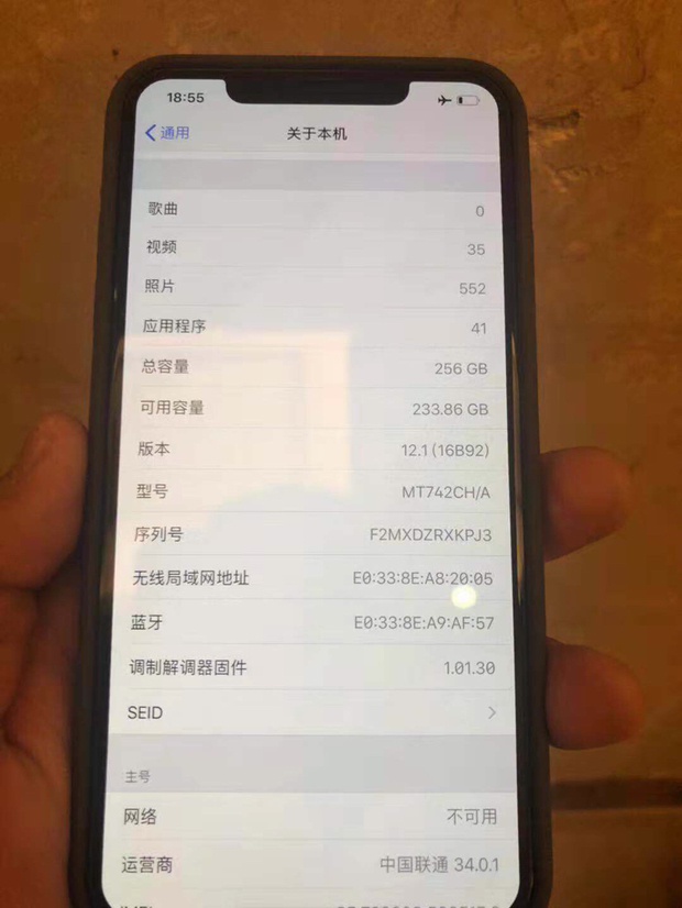 苹果电信版+imel苹果facetime视频别乱接