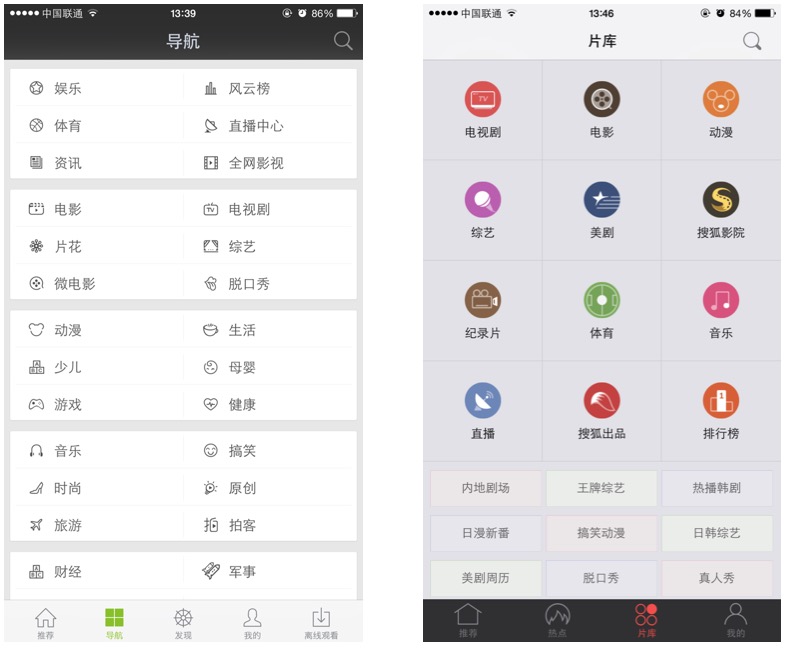 移动客户端指哪些中国移动客户端网页版