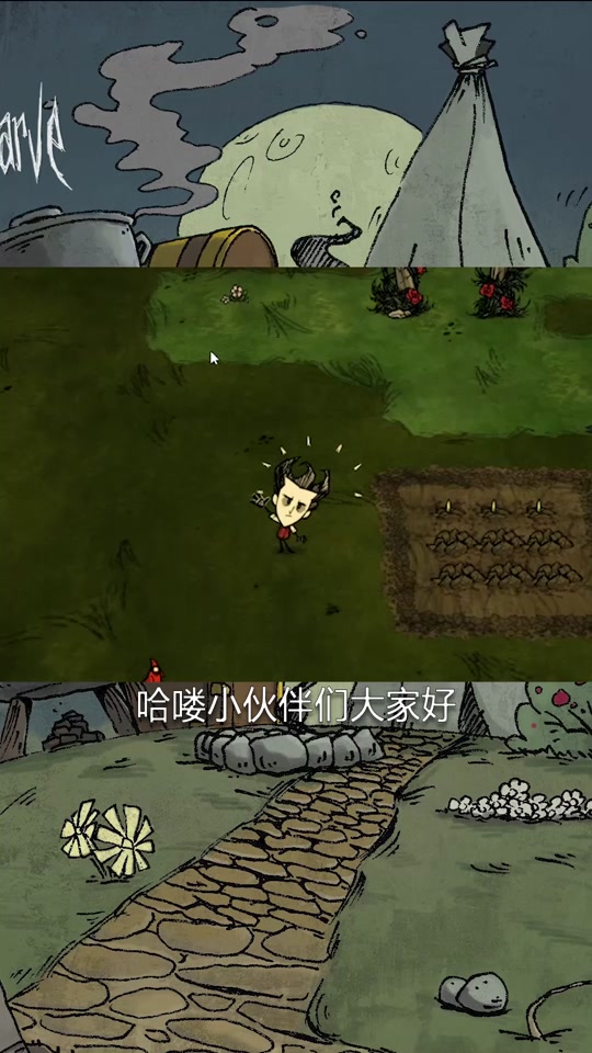 手机版饥荒mod不删档饥荒手机mod下载+教程