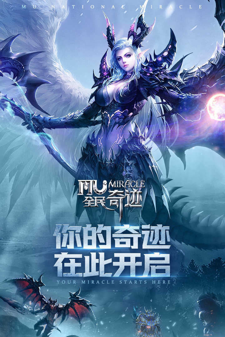 91奇迹手机版无钻石国足最新排名世界第91