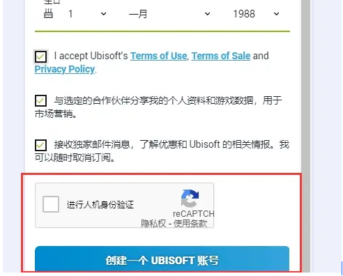 育碧客户端重装教程育碧客户端win7系统启动不了