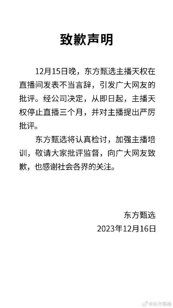 手机版修改头条号名称取个好听的今日头条名字