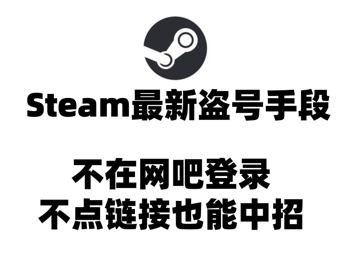 网吧steam客户端卸载正版steam官网入口官网
