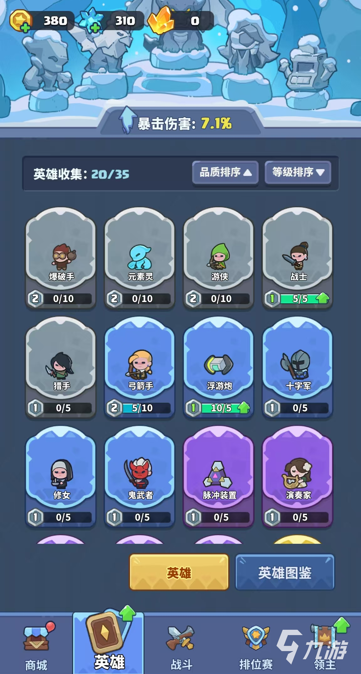 升级打怪最快的游戏手机版有什么打怪升级的单机游戏吗