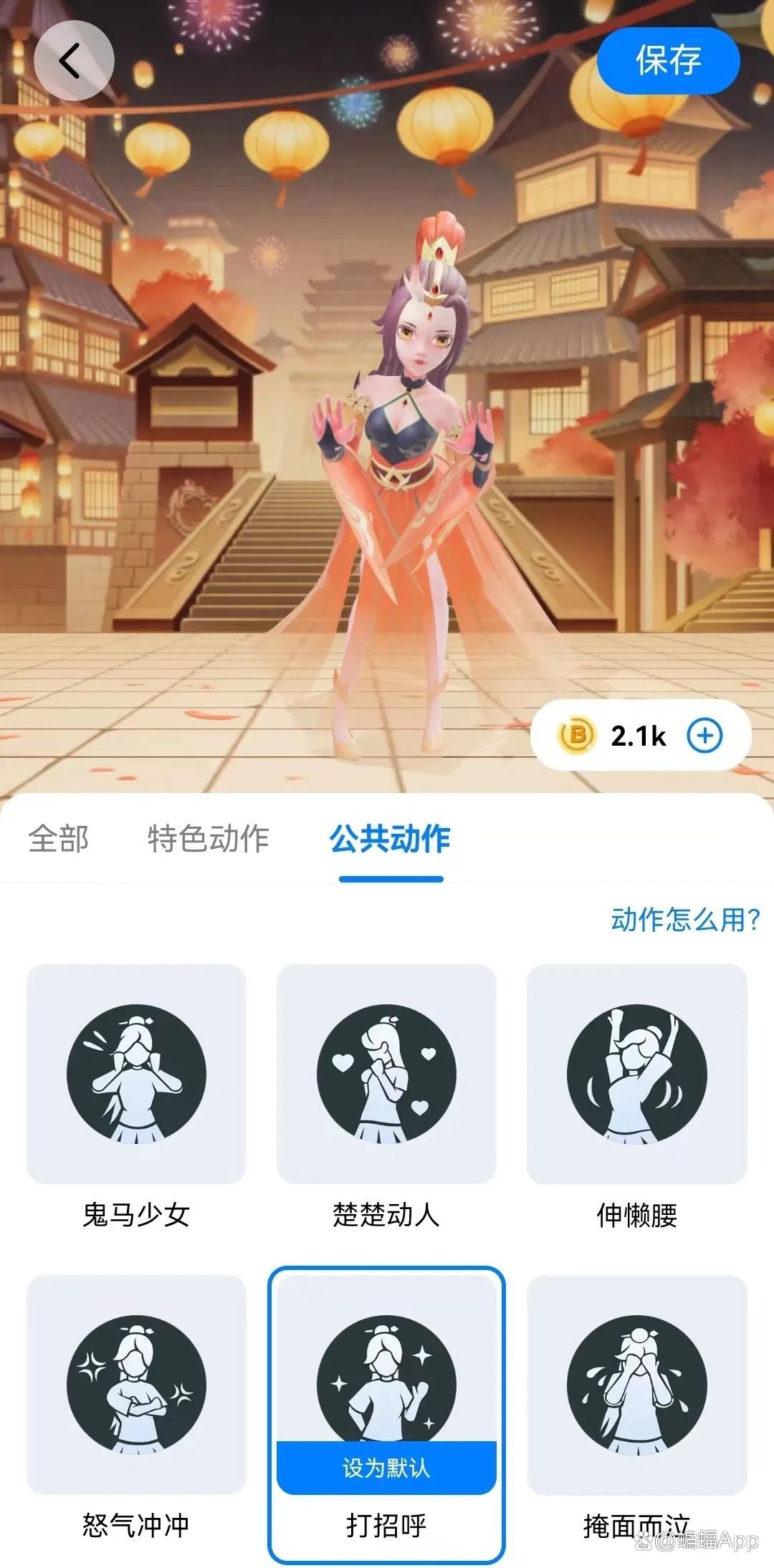 蝙蝠软件苹果版下载bat蝙蝠聊天苹果版下载