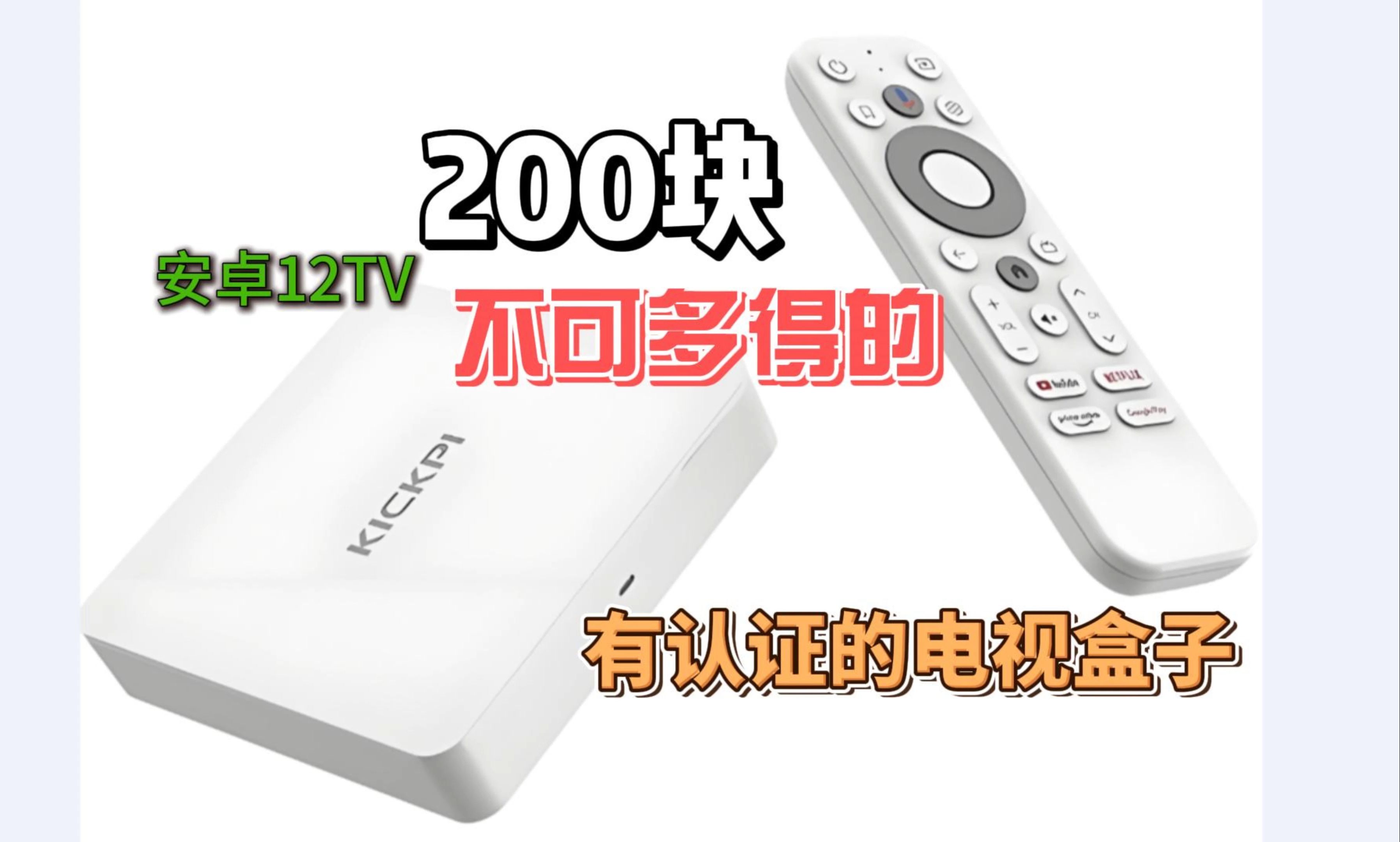 安卓版包含电视吗爱投屏电视版安卓版