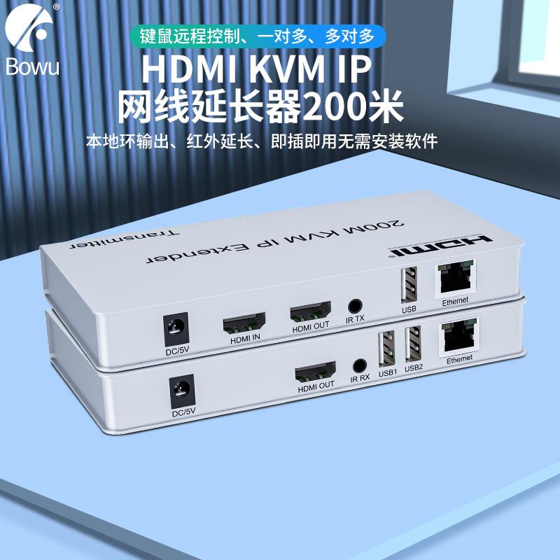 kvm安卓客户端vmware手机版下载-第2张图片-太平洋在线下载