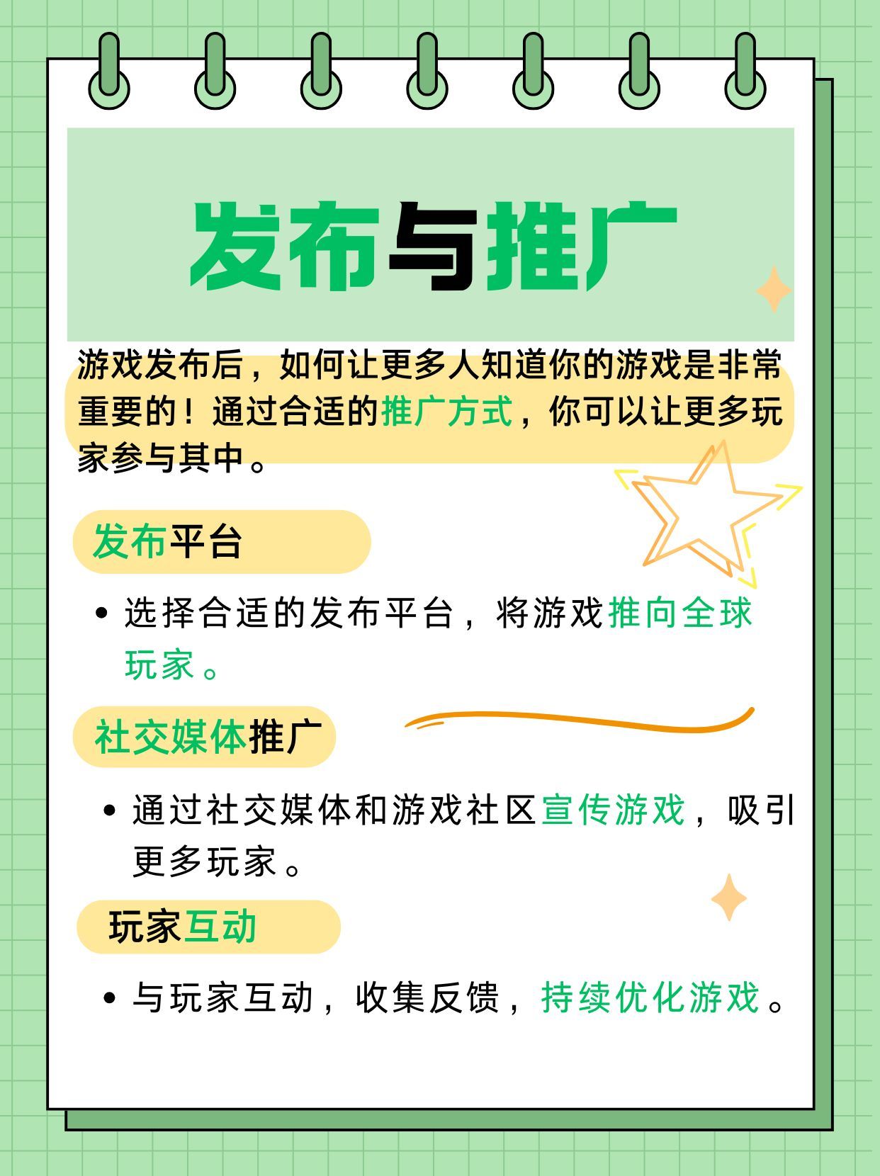 游戏客户端开发技术电脑游戏客户端叫什么-第2张图片-太平洋在线下载