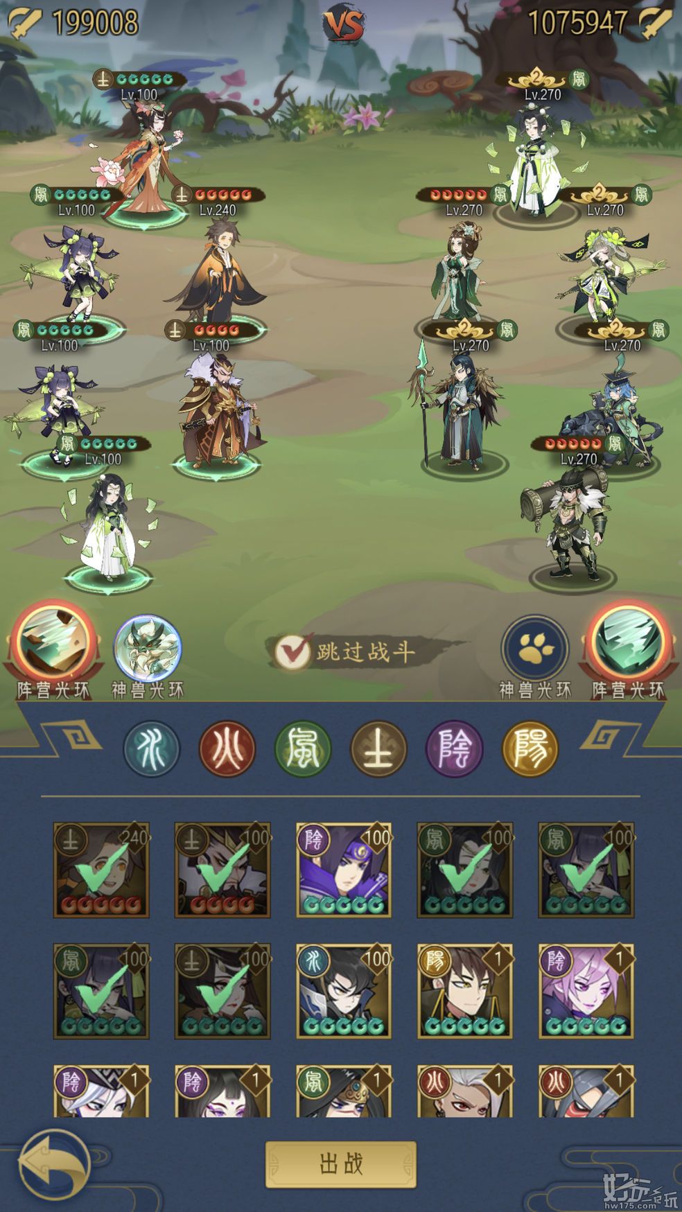 手机版征途升星技巧征途手机版怎么提升战力快