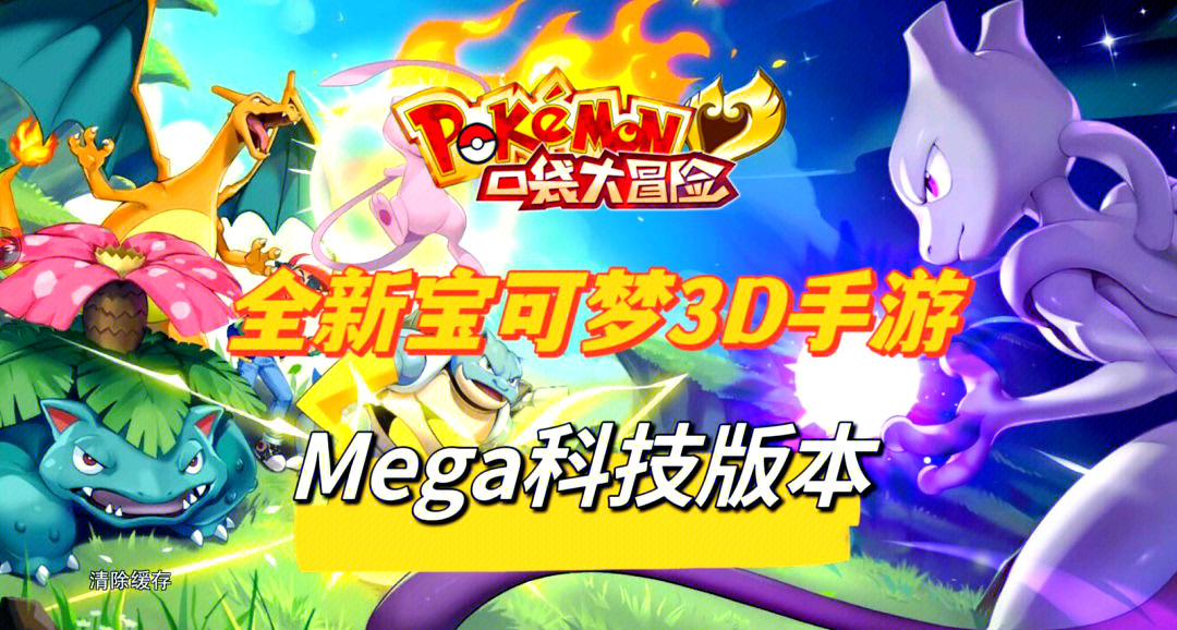 口袋妖怪vs安卓版下载visualstudio安卓版