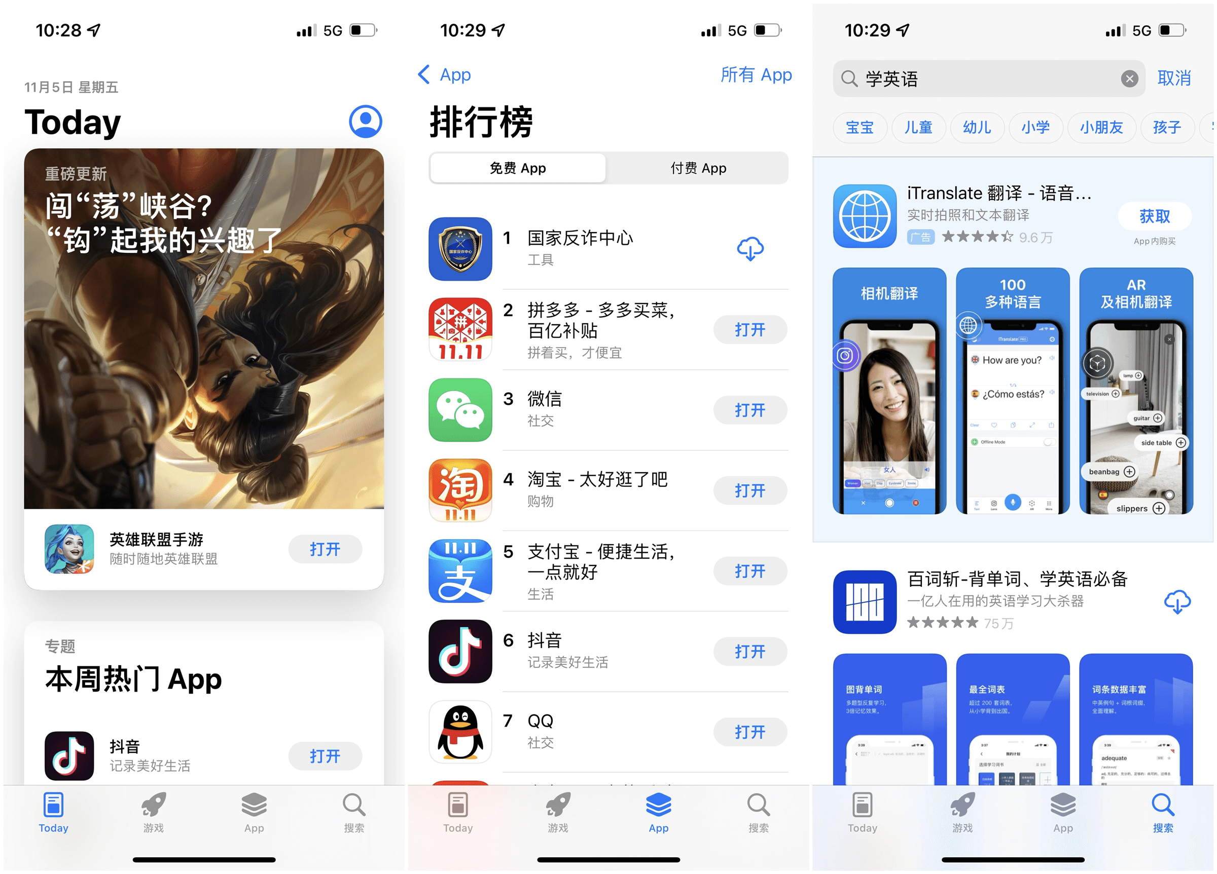 aqq软件苹果版下载苹果版官方下载